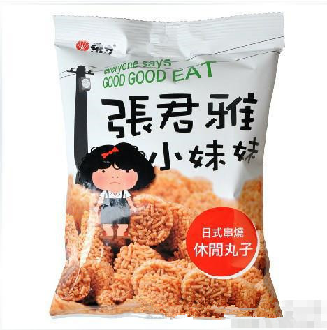 零食包裝袋