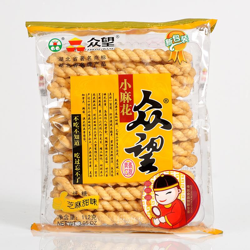 零食包裝袋