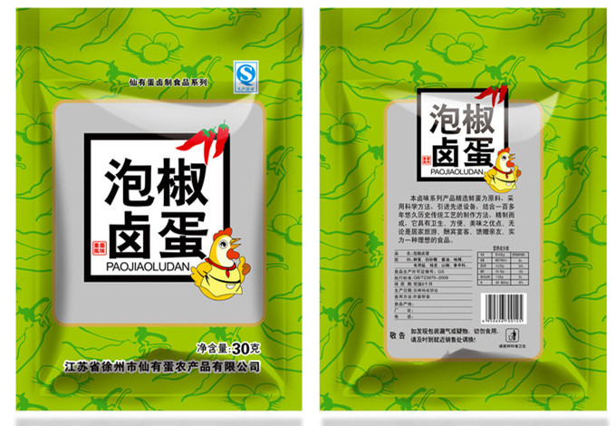零食包裝袋