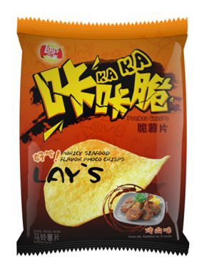 薯片包裝袋
