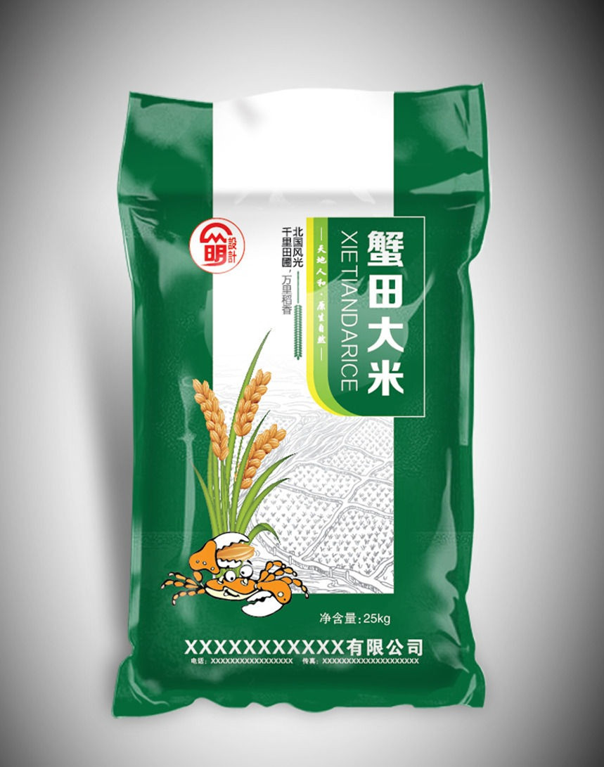 大米包裝袋