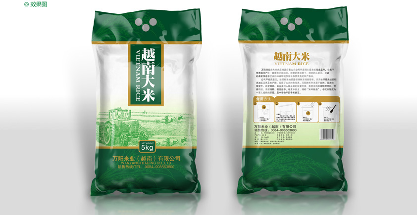 大米包裝袋
