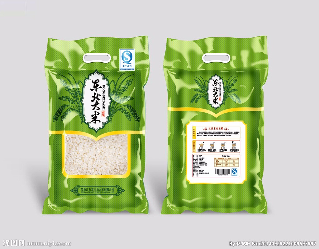 大米包裝袋