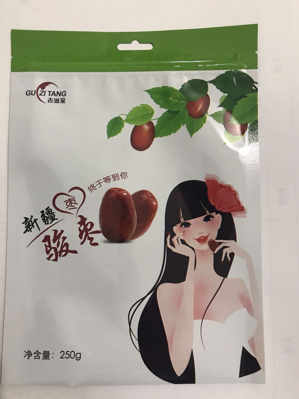清新紅棗包裝袋